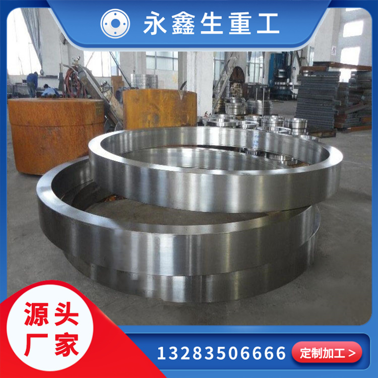 鍛造Q345B圓環(huán)鍛件